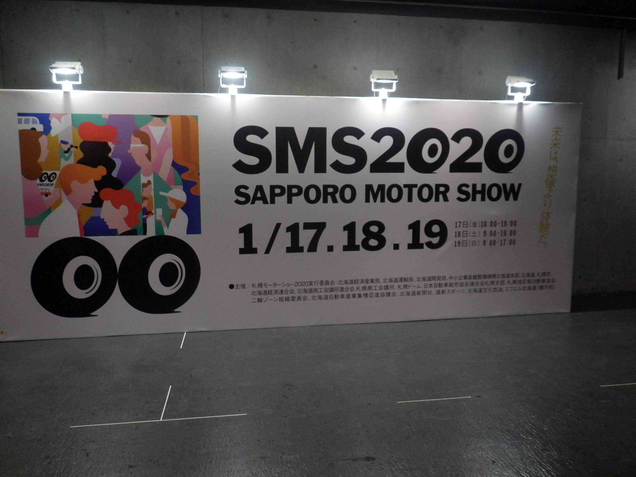 札幌モーターショー2020取材!(ボルボ・アウディ・ポルシェその他)